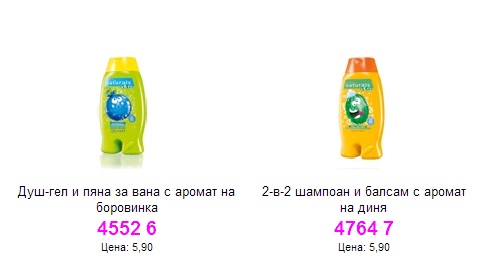 AVON детски душ гелове